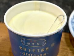 -静香斋餐厅(十里堡店)