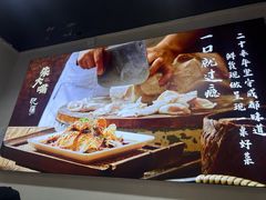 -朱大嘴肥肠血旺(福字街店)