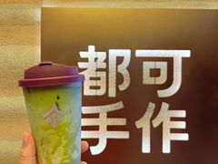 -都可手作(学士街手作店)