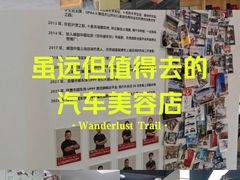 -天猫养车贴膜轻改·蓝电(优匹康桥东路店)