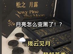 -好利来(团结湖店)