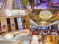-御彩酒家(东风东路店)