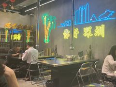 -灶边炉台·东北融合烤肉(南山店)