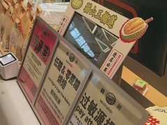 -鹤所·低糖零蔗糖烘焙(长楹店)