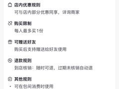 -季季红火锅(长沙步行街店)