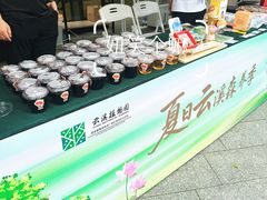 -云溪植物园