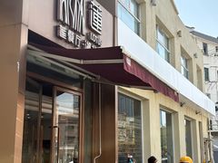 -莲餐厅·湖北菜·潜江小龙虾店(愚园路店)