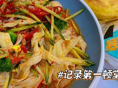 -魏家凉皮(次渠店)
