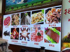 -九寨特色牦牛肉汤锅 羊肉汤锅