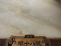 -中国茶叶博物馆(双峰馆区)