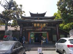 -雪霁山庄·合肥地标老字号