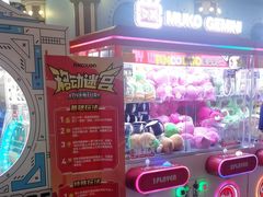 -反斗乐园(领展中心城店)