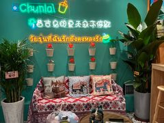 -春莱·泰式奶茶·老挝冰咖啡(湾里庙店)