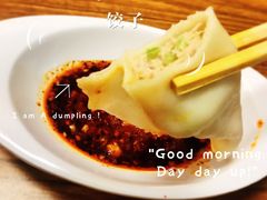 -喜家德虾仁水饺(哈尔滨文化店)