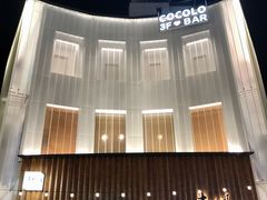 -南风(淮海街店)