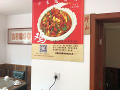 -山沟沟炒鸡(颐灏·海怡名都店)