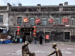 -张包铺(道外店)
