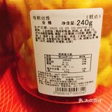 小熊,怎么可以吃小熊。
