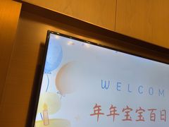 -泓历皇朝酒店(东亭店)