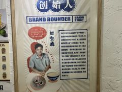 -田记宫廷奶酪