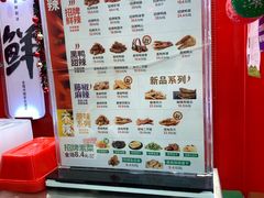 -绝味鸭脖(金沙天街店)