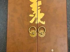 -羡餐厅·杭帮菜·淳菜(千岛湖自由洲际殿店)