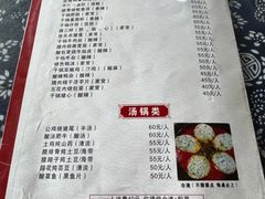 -张关合渣(航空大道店)