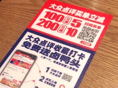 -辣得叫湘菜(四明店)