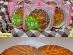 原味乳酪月饼-皇家美孚·蛋糕外送(东部佳世客店)