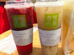 -奈雪的茶(湖滨银泰in77C区PRO店)
