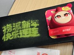 -海底捞火锅(长沙华创国际广场店)