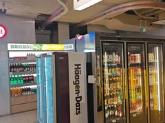 -海底捞大排档火锅(打浦路店)