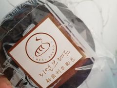 巧克力派-韩国利尔面包(桂林路店)