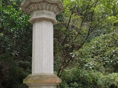 -虎跑公园