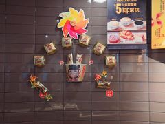 -麦当劳(大栅栏店)
