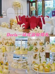 -Doris一站式游轮婚礼船东直营店(外滩店)