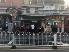 门面-海幢瑞芳饮食店