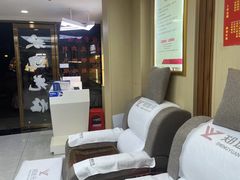 -郑远元·修脚·足道(华茂苑店)