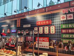 门面-漳州佰翔圆山酒店·圆山畔西餐厅