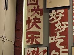 -俏媳妇火锅(宽窄巷子店)
