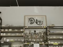 -趣陶陶艺手工坊(新世界百货重庆店)
