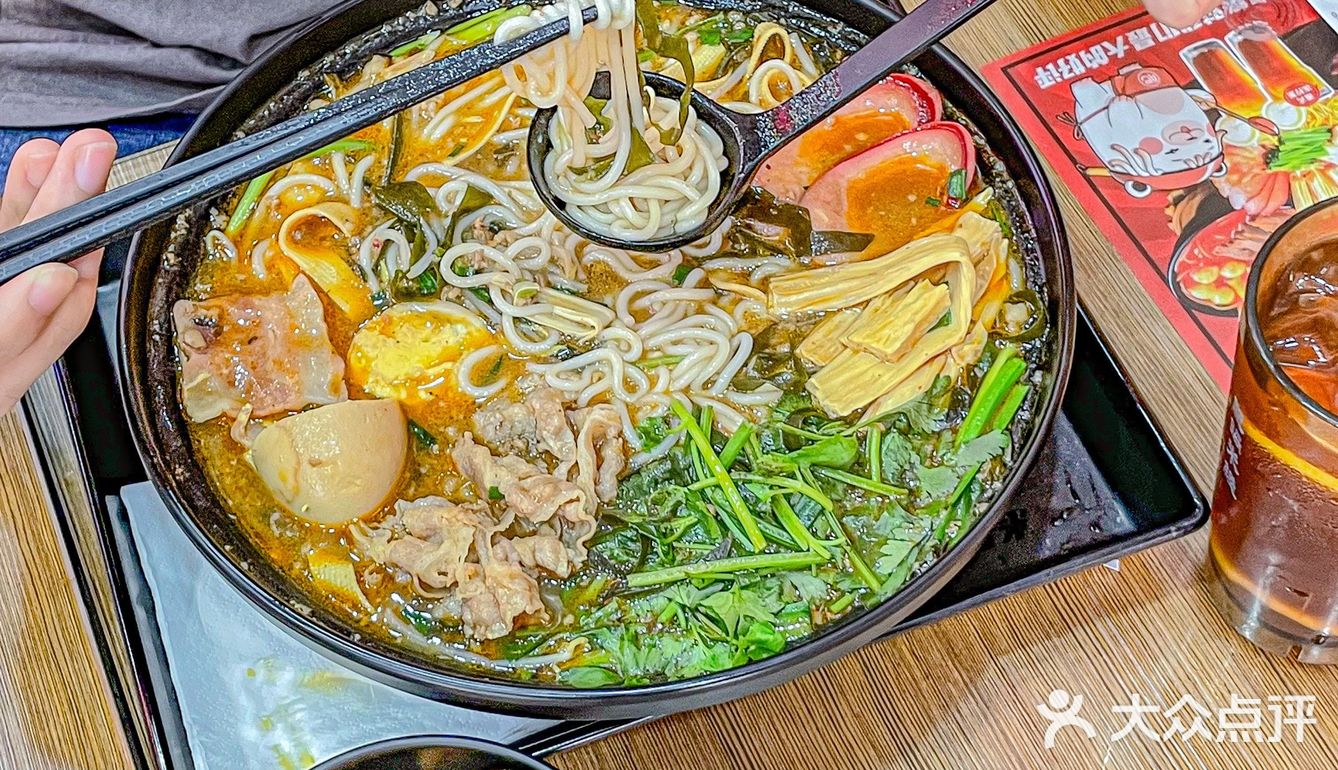不愧是食神调过的港式米线🍜，好吃！！