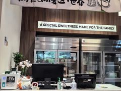 -小西家作(富力爱丁堡店)