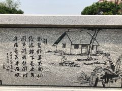 -烟桥古村