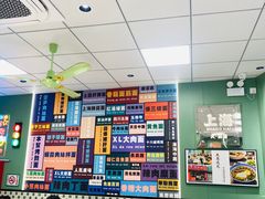 -鲁达面馆本帮风味(共康东路店)