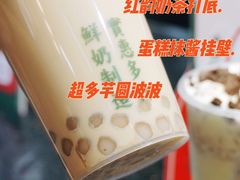 -东门町美食街