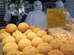 -鲍师傅糕点(江苏路店)