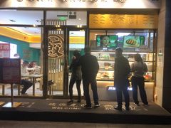 门面-袁记云饺(西安路店)