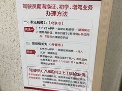 -北京市肛肠医院(北京市二龙路医院)