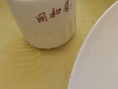 -同和居(什刹海店)